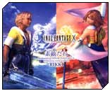 CD con musica de Final Fantasy X
