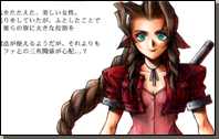 Aerith