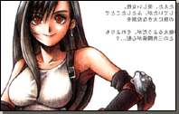 Tifa