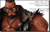 Barret