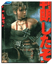 FFX2