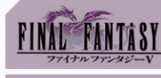 Fianl Fantasy V